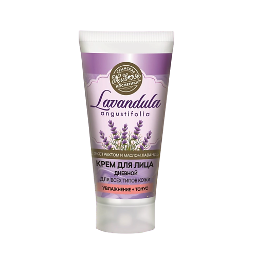 КРЫМСКАЯ ЖИВАЯ КОСМЕТИКА Крем для лица дневной Lavandula 55.0, Крем для лица дневной Lavandula
КРЫМСКАЯ ЖИВАЯ КОСМЕТИКА Крем для лица дневной Lavandula 55.0, Крем для лица дневной Lavandula