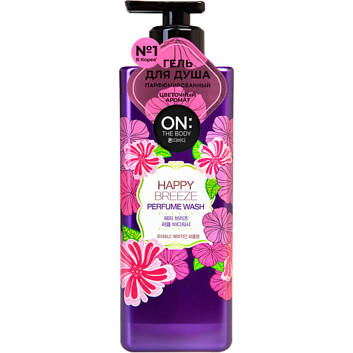 ON THE BODY Парфюмированный гель для душа Happy Breeze Perfume Wash, Парфюмированный гель для душа Happy Breeze Perfume Wash
ON THE BODY Парфюмированный гель для душа Happy Breeze Perfume Wash, Парфюмированный гель для душа Happy Breeze Perfume Wash