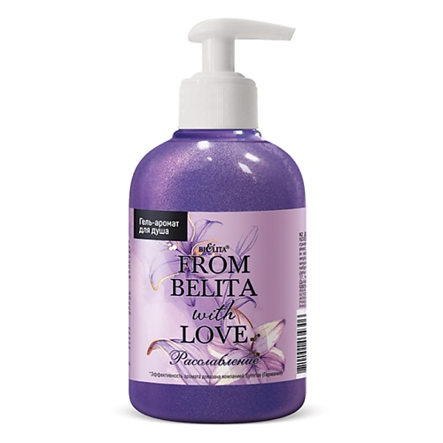 БЕЛИТА Гель для душа From Belita with love Расслабление 300.0, Гель для душа From Belita with love Расслабление
БЕЛИТА Гель для душа From Belita with love Расслабление 300.0, Гель для душа From Belita with love Расслабление