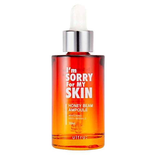 I'M SORRY FOR MY SKIN Honey Beam Ampoule Антивозрастная сыворотка для лица 30.0, Honey Beam Ampoule Антивозрастная сыворотка для лица
I'M SORRY FOR MY SKIN Honey Beam Ampoule Антивозрастная сыворотка для лица 30.0, Honey Beam Ampoule Антивозрастная сыворотка для лица