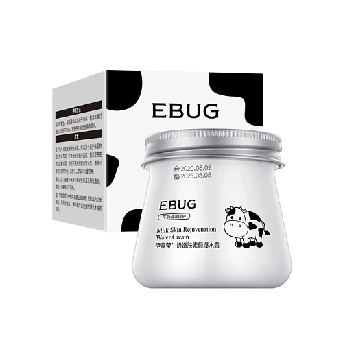 EBUG Увлажняющая эмульсия для лица с протеинами молока 80.0, Увлажняющая эмульсия для лица с протеинами молока
EBUG Увлажняющая эмульсия для лица с протеинами молока 80.0, Увлажняющая эмульсия для лица с протеинами молока