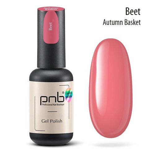 PNB PROFESSIONAL NAIL BOUTIQUE Гель-лак покрытие для маникюра и педикюра, Гель-лак покрытие для маникюра и педикюра
PNB PROFESSIONAL NAIL BOUTIQUE Гель-лак покрытие для маникюра и педикюра, Гель-лак покрытие для маникюра и педикюра