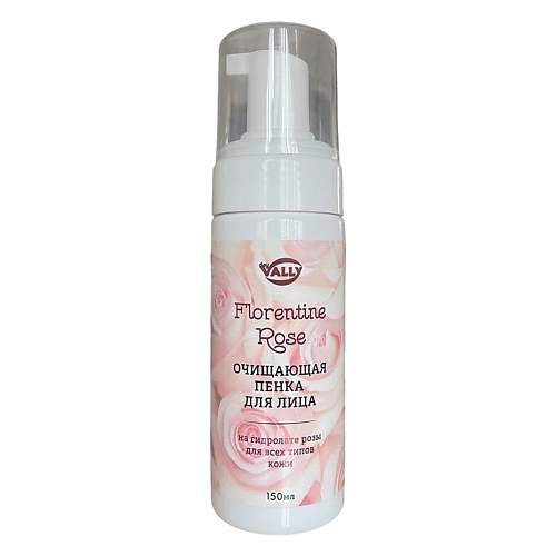 VALLY DAY Очищающая крем пенка на Гидролате розы для всех типов кожи FLORENTINE ROSE 150.0, Очищающая крем пенка на Гидролате розы для всех типов кожи FLORENTINE ROSE
VALLY DAY Очищающая крем пенка на Гидролате розы для всех типов кожи FLORENTINE ROSE 150.0, Очищающая крем пенка на Гидролате розы для всех типов кожи FLORENTINE ROSE