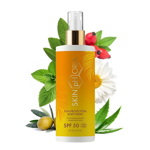 SKINPHORIA Солнцезащитный спрей для тела SPF 50 High Protection Sun Spray 150.0, Солнцезащитный спрей для тела SPF 50 High Protection Sun Spray
SKINPHORIA Солнцезащитный спрей для тела SPF 50 High Protection Sun Spray 150.0, Солнцезащитный спрей для тела SPF 50 High Protection Sun Spray