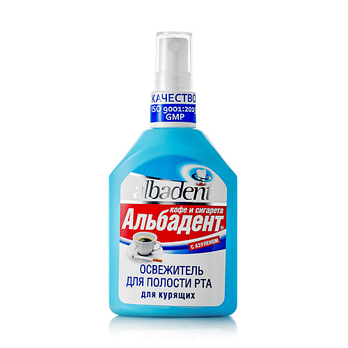 АЛЬБАДЕНТ Освежитель для полости рта Кофе и сигарета 35.0, Освежитель для полости рта Кофе и сигарета
АЛЬБАДЕНТ Освежитель для полости рта Кофе и сигарета 35.0, Освежитель для полости рта Кофе и сигарета