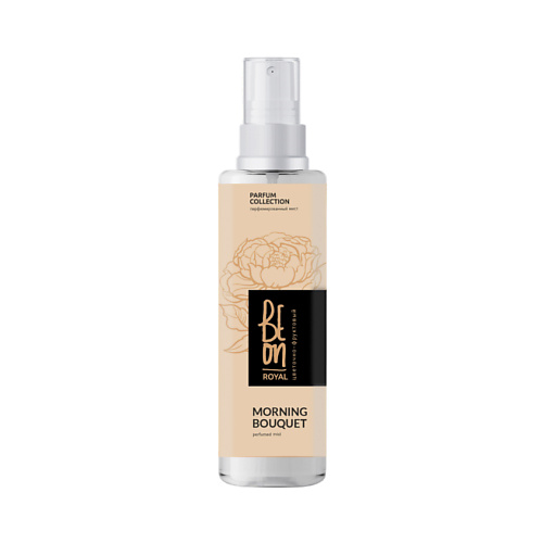 BEON Парфюмированный мист для тела ROYAL Morning bouquet спрей для волос 105.0, Парфюмированный мист для тела ROYAL Morning bouquet спрей для волос
BEON Парфюмированный мист для тела ROYAL Morning bouquet спрей для волос 105.0, Парфюмированный мист для тела ROYAL Morning bouquet спрей для волос