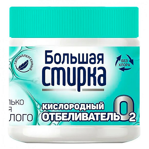 БОЛЬШАЯ СТИРКА Отбеливатель на основе активного кислорода 250.0, Отбеливатель на основе активного кислорода
БОЛЬШАЯ СТИРКА Отбеливатель на основе активного кислорода 250.0, Отбеливатель на основе активного кислорода