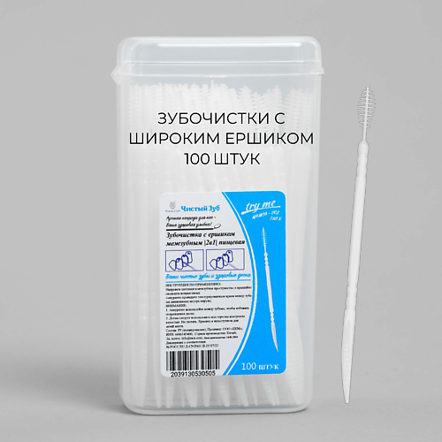 ЧИСТЫЙ ЗУБ Пластиковые зубочистки (ТИП Б). Зубочистки широкие №1 с Ершиком (3 мм). 100.0, Пластиковые зубочистки (ТИП Б). Зубочистки широкие №1 с Ершиком (3 мм).
ЧИСТЫЙ ЗУБ Пластиковые зубочистки (ТИП Б). Зубочистки широкие №1 с Ершиком (3 мм). 100.0, Пластиковые зубочистки (ТИП Б). Зубочистки широкие №1 с Ершиком (3 мм).