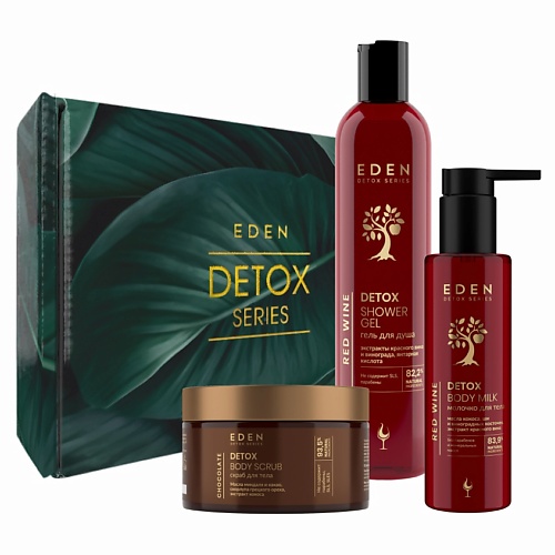 EDEN Подарочный набор Молочко для тела + гель для душа Red Wine +скраб DETOX Chocolate, Подарочный набор Молочко для тела + гель для душа Red Wine +скраб DETOX Chocolate
EDEN Подарочный набор Молочко для тела + гель для душа Red Wine +скраб DETOX Chocolate, Подарочный набор Молочко для тела + гель для душа Red Wine +скраб DETOX Chocolate
