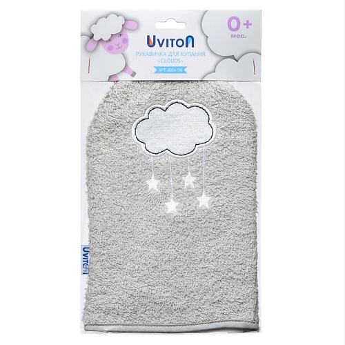 UVITON Детская мочалка рукавичка для купания Clouds, Детская мочалка рукавичка для купания Clouds
UVITON Детская мочалка рукавичка для купания Clouds, Детская мочалка рукавичка для купания Clouds