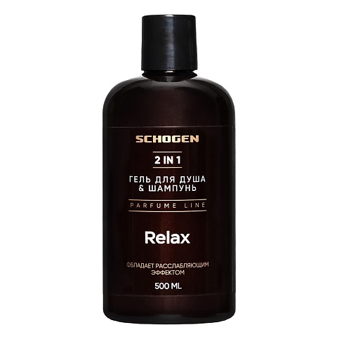 SCHOGEN Relax Шампунь для волос и Гель для душа 500.0, Relax Шампунь для волос и Гель для душа
SCHOGEN Relax Шампунь для волос и Гель для душа 500.0, Relax Шампунь для волос и Гель для душа