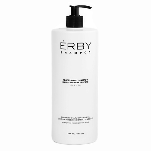 ERBY ПРОФЕСИОНАЛЬНЫЙ ШАМПУНЬ ДЛЯ ВОССТАНОВЛЕНИЯ СТРУКТУРЫ ВОЛОС, ПРОФЕСИОНАЛЬНЫЙ ШАМПУНЬ ДЛЯ ВОССТАНОВЛЕНИЯ СТРУКТУРЫ ВОЛОС
ERBY ПРОФЕСИОНАЛЬНЫЙ ШАМПУНЬ ДЛЯ ВОССТАНОВЛЕНИЯ СТРУКТУРЫ ВОЛОС, ПРОФЕСИОНАЛЬНЫЙ ШАМПУНЬ ДЛЯ ВОССТАНОВЛЕНИЯ СТРУКТУРЫ ВОЛОС