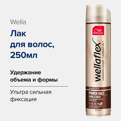 WELLA Лак для волос WELLAFLEX Power Hold Form&Finish 250.0, Лак для волос WELLAFLEX Power Hold Form&Finish
WELLA Лак для волос WELLAFLEX Power Hold Form&Finish 250.0, Лак для волос WELLAFLEX Power Hold Form&Finish