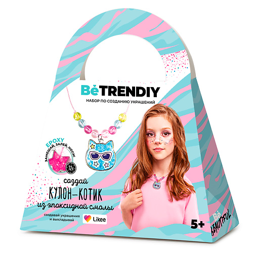 BE TRENDIY Epoxy Подарочный набор для создания украшений из эпоксидной смолы Кулон-котик, Epoxy Подарочный набор для создания украшений из эпоксидной смолы Кулон-котик
BE TRENDIY Epoxy Подарочный набор для создания украшений из эпоксидной смолы Кулон-котик, Epoxy Подарочный набор для создания украшений из эпоксидной смолы Кулон-котик