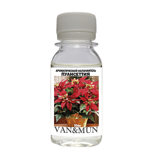 VAN&MUN Ароматический наполнитель для диффузора Пуансеттия 50.0, Ароматический наполнитель для диффузора Пуансеттия
VAN&MUN Ароматический наполнитель для диффузора Пуансеттия 50.0, Ароматический наполнитель для диффузора Пуансеттия