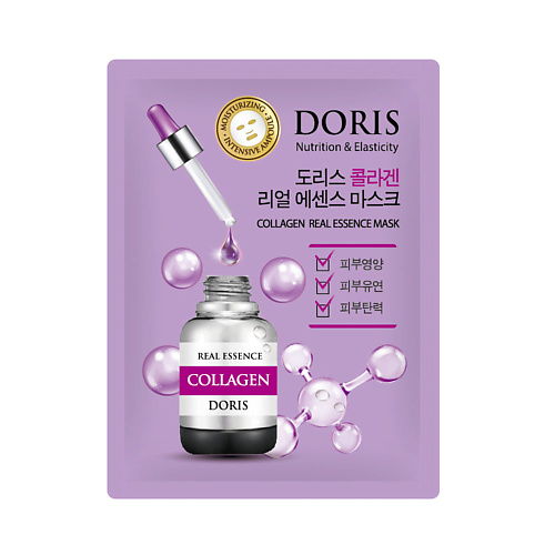 JIGOTT DORIS Тканевая маска для лица коллаген COLLAGEN Real Essence Mask, DORIS Тканевая маска для лица коллаген COLLAGEN Real Essence Mask
JIGOTT DORIS Тканевая маска для лица коллаген COLLAGEN Real Essence Mask, DORIS Тканевая маска для лица коллаген COLLAGEN Real Essence Mask
