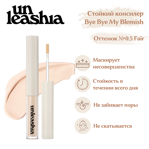 UNLEASHIA Bye Bye My Blemish Concealer Стойкий консилер для корректировки несовершенств, Bye Bye My Blemish Concealer Стойкий консилер для корректировки несовершенств
UNLEASHIA Bye Bye My Blemish Concealer Стойкий консилер для корректировки несовершенств, Bye Bye My Blemish Concealer Стойкий консилер для корректировки несовершенств