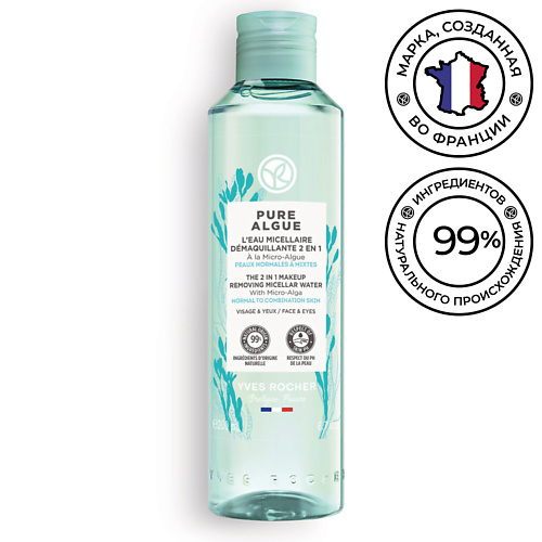 YVES ROCHER Мицеллярная вода для снятия макияжа 2 в 1 с Микроводорослями 200.0, Мицеллярная вода для снятия макияжа 2 в 1 с Микроводорослями
YVES ROCHER Мицеллярная вода для снятия макияжа 2 в 1 с Микроводорослями 200.0, Мицеллярная вода для снятия макияжа 2 в 1 с Микроводорослями