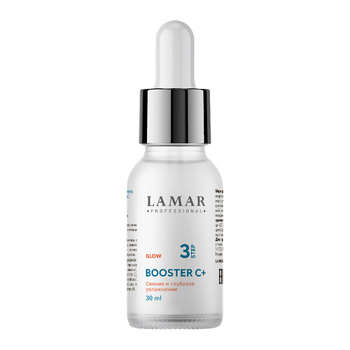 LAMAR PROFESSIONAL Антиоксидантная сыворотка-бустер с витамином С BOOSTER C+ 30.0, Антиоксидантная сыворотка-бустер с витамином С BOOSTER C+
LAMAR PROFESSIONAL Антиоксидантная сыворотка-бустер с витамином С BOOSTER C+ 30.0, Антиоксидантная сыворотка-бустер с витамином С BOOSTER C+
