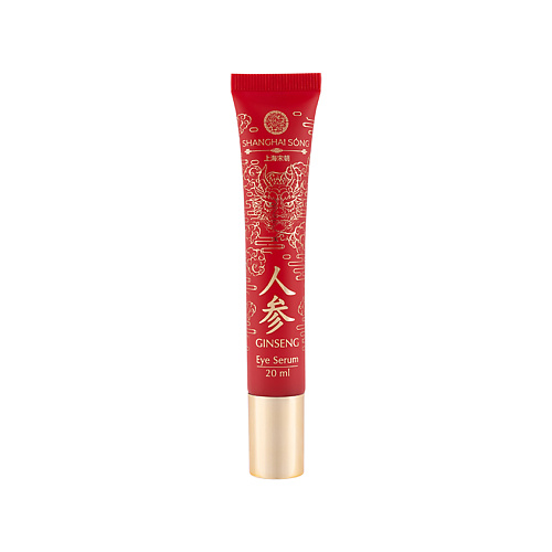 SHANGHAI SONG Серум для зоны вокруг глаз Ginseng Eye Serum, Серум для зоны вокруг глаз Ginseng Eye Serum
SHANGHAI SONG Серум для зоны вокруг глаз Ginseng Eye Serum, Серум для зоны вокруг глаз Ginseng Eye Serum