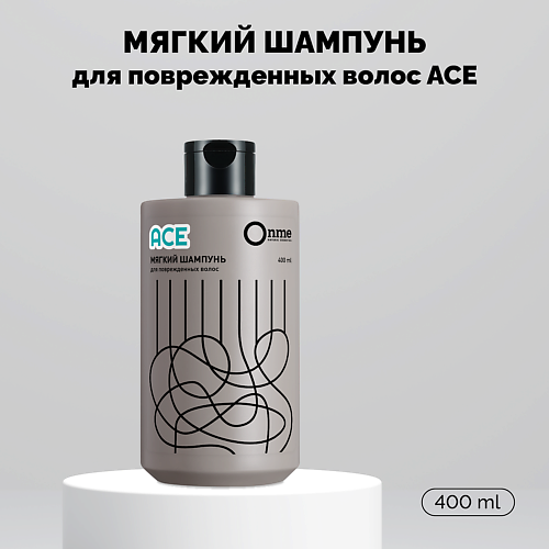 ONME Шампунь мягкий для поврежденных волос ACE 400.0, Шампунь мягкий для поврежденных волос ACE
ONME Шампунь мягкий для поврежденных волос ACE 400.0, Шампунь мягкий для поврежденных волос ACE