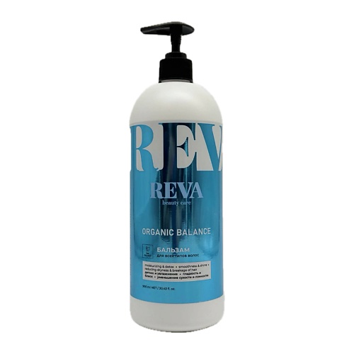 REVA BEAUTY СARE Бальзам ORGANIC BALANCE, бессульфатный 900.0, Бальзам ORGANIC BALANCE, бессульфатный
REVA BEAUTY СARE Бальзам ORGANIC BALANCE, бессульфатный 900.0, Бальзам ORGANIC BALANCE, бессульфатный