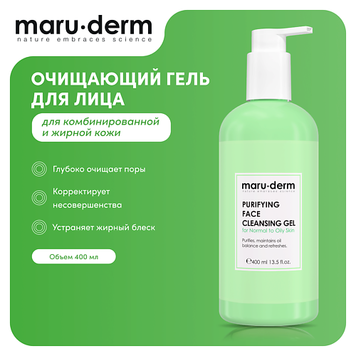 MARU∙DERM MARU·DERM Очищающий гель для лица Purifying Face Cleansing Gel For Normal to Oily Skin 400.0, MARU·DERM Очищающий гель для лица Purifying Face Cleansing Gel For Normal to Oily Skin
MARU∙DERM MARU·DERM Очищающий гель для лица Purifying Face Cleansing Gel For Normal to Oily Skin 400.0, MARU·DERM Очищающий гель для лица Purifying Face Cleansing Gel For Normal to Oily Skin