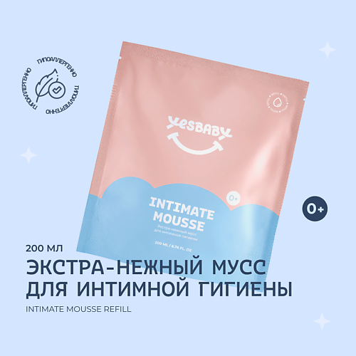 YESBABY Экстра-нежный мусс для интимной гигиены детский, рефил 200 мл 200.0, Экстра-нежный мусс для интимной гигиены детский, рефил 200 мл
YESBABY Экстра-нежный мусс для интимной гигиены детский, рефил 200 мл 200.0, Экстра-нежный мусс для интимной гигиены детский, рефил 200 мл
