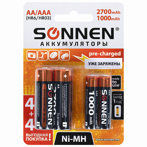 SONNEN Батарейки аккумуляторные Ni-Mh пальчик/мизинчик НАБОР (AA+ААА), Батарейки аккумуляторные Ni-Mh пальчик/мизинчик НАБОР (AA+ААА)
SONNEN Батарейки аккумуляторные Ni-Mh пальчик/мизинчик НАБОР (AA+ААА), Батарейки аккумуляторные Ni-Mh пальчик/мизинчик НАБОР (AA+ААА)