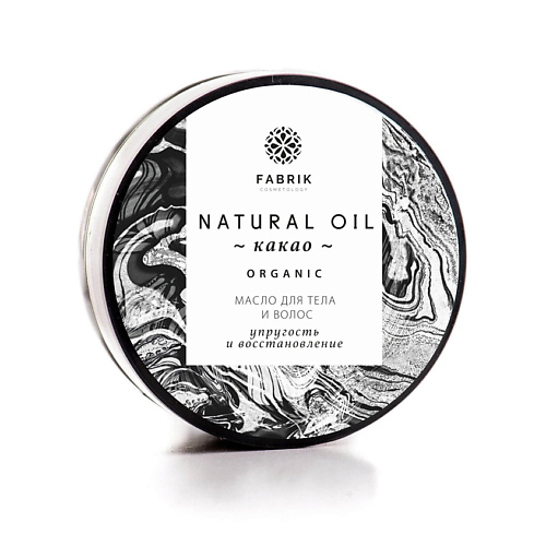FABRIK COSMETOLOGY Масло какао для тела и волос Упругость и восстановление Cocoa Oil for Body and Hair, Масло какао для тела и волос Упругость и восстановление Cocoa Oil for Body and Hair
FABRIK COSMETOLOGY Масло какао для тела и волос Упругость и восстановление Cocoa Oil for Body and Hair, Масло какао для тела и волос Упругость и восстановление Cocoa Oil for Body and Hair