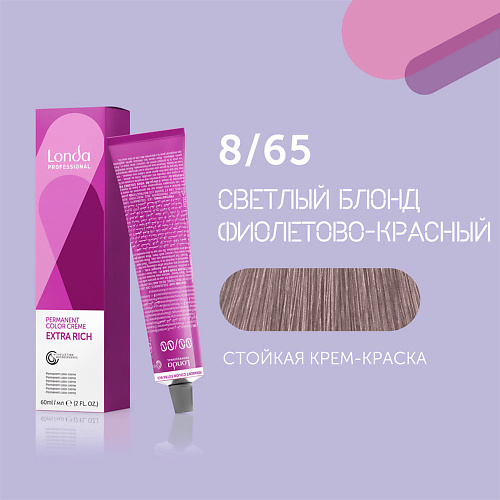 LONDA PROFESSIONAL Профессиональная стойкая крем-краска для волос Londacolor, Профессиональная стойкая крем-краска для волос Londacolor
LONDA PROFESSIONAL Профессиональная стойкая крем-краска для волос Londacolor, Профессиональная стойкая крем-краска для волос Londacolor
