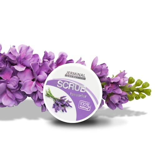 JERMINAL COSMETICS Скраб для тела антицеллюлитный с лавандой PROFESSIONAL LINE 150.0, Скраб для тела антицеллюлитный с лавандой PROFESSIONAL LINE
JERMINAL COSMETICS Скраб для тела антицеллюлитный с лавандой PROFESSIONAL LINE 150.0, Скраб для тела антицеллюлитный с лавандой PROFESSIONAL LINE