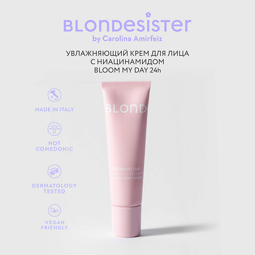 BLONDESISTER Крем для лица BLOOM MY DAY увлажняющий, база основа под макияж, Крем для лица BLOOM MY DAY увлажняющий, база основа под макияж
BLONDESISTER Крем для лица BLOOM MY DAY увлажняющий, база основа под макияж, Крем для лица BLOOM MY DAY увлажняющий, база основа под макияж