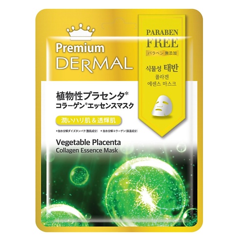DERMAL Premium Маска для лица с растительной плацентой и коллагеном 25.0, Premium Маска для лица с растительной плацентой и коллагеном
DERMAL Premium Маска для лица с растительной плацентой и коллагеном 25.0, Premium Маска для лица с растительной плацентой и коллагеном