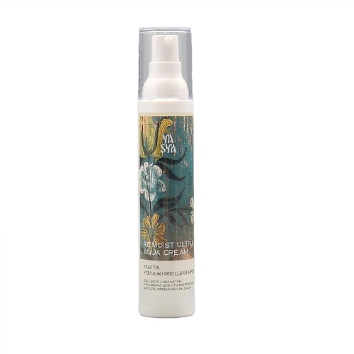 YASYA Ультра увлажняющий крем RE:MOIST ULTRA AQUA CREAM 50.0, Ультра увлажняющий крем RE:MOIST ULTRA AQUA CREAM
YASYA Ультра увлажняющий крем RE:MOIST ULTRA AQUA CREAM 50.0, Ультра увлажняющий крем RE:MOIST ULTRA AQUA CREAM