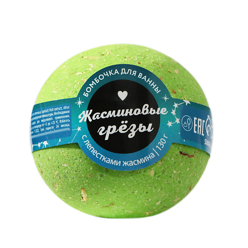 BEAUTY FOX Бомбочка для ванны "Жасминовые грёзы" 130, Бомбочка для ванны "Жасминовые грёзы"
BEAUTY FOX Бомбочка для ванны "Жасминовые грёзы" 130, Бомбочка для ванны "Жасминовые грёзы"