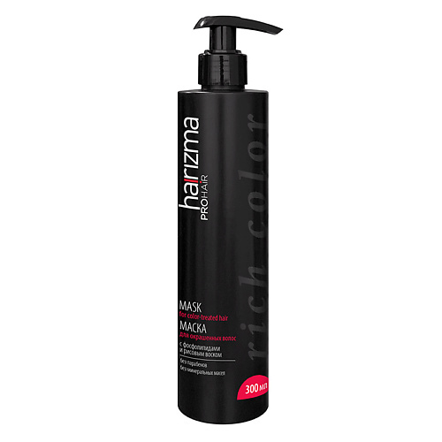 HARIZMA PROHAIR Маска для окрашенных волос Rich Color с дозатором 300.0, PROHAIR Маска для окрашенных волос Rich Color с дозатором
HARIZMA PROHAIR Маска для окрашенных волос Rich Color с дозатором 300.0, PROHAIR Маска для окрашенных волос Rich Color с дозатором