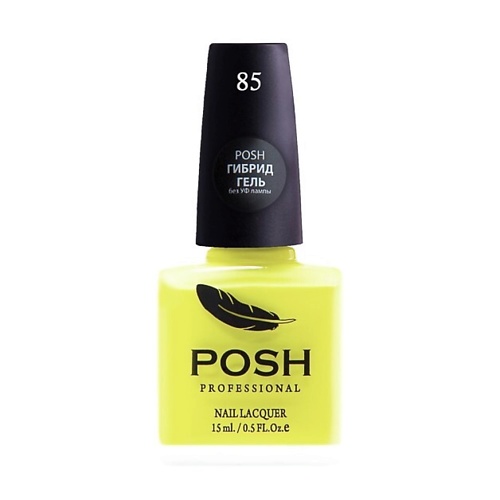POSHPROF.RU POSH Гель-лак для ногтей без УФ лампы Неон №91, POSH Гель-лак для ногтей без УФ лампы Неон №91
POSHPROF.RU POSH Гель-лак для ногтей без УФ лампы Неон №91, POSH Гель-лак для ногтей без УФ лампы Неон №91
