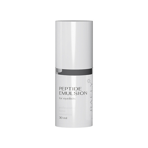 ISRAELIK Пептидная эмульсия для век антивозрастная Peptide Emulsion for eyelids 30.0, Пептидная эмульсия для век антивозрастная Peptide Emulsion for eyelids
ISRAELIK Пептидная эмульсия для век антивозрастная Peptide Emulsion for eyelids 30.0, Пептидная эмульсия для век антивозрастная Peptide Emulsion for eyelids