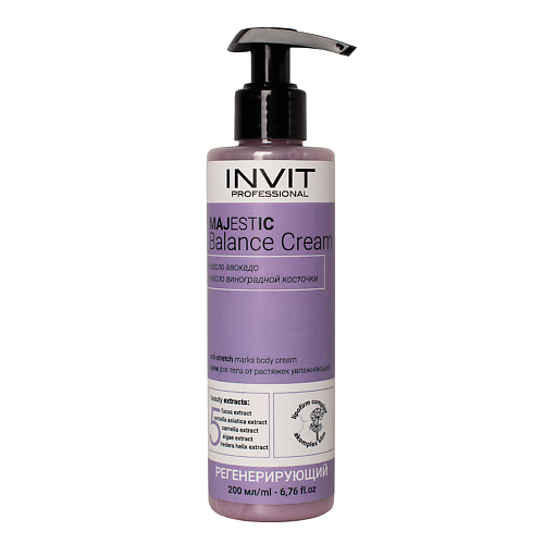 INVIT Крем для тела против растяжек, Majestic Balance Cream, 200 мл 200.0, Крем для тела против растяжек, Majestic Balance Cream, 200 мл
INVIT Крем для тела против растяжек, Majestic Balance Cream, 200 мл 200.0, Крем для тела против растяжек, Majestic Balance Cream, 200 мл
