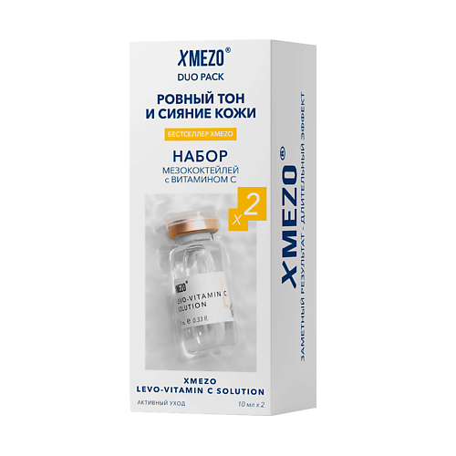 XMEZO DUO PACK LEVO-VITAMIN C Набор мезококтейлей с витамином С, DUO PACK LEVO-VITAMIN C Набор мезококтейлей с витамином С
XMEZO DUO PACK LEVO-VITAMIN C Набор мезококтейлей с витамином С, DUO PACK LEVO-VITAMIN C Набор мезококтейлей с витамином С