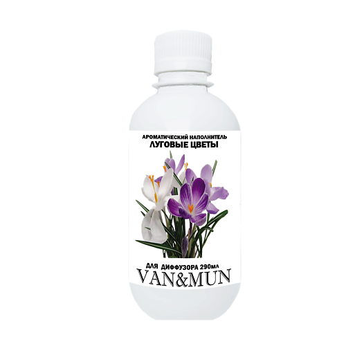 VAN&MUN Наполнитель диффузора для дома Луговые цветы 290.0, Наполнитель диффузора для дома Луговые цветы
VAN&MUN Наполнитель диффузора для дома Луговые цветы 290.0, Наполнитель диффузора для дома Луговые цветы