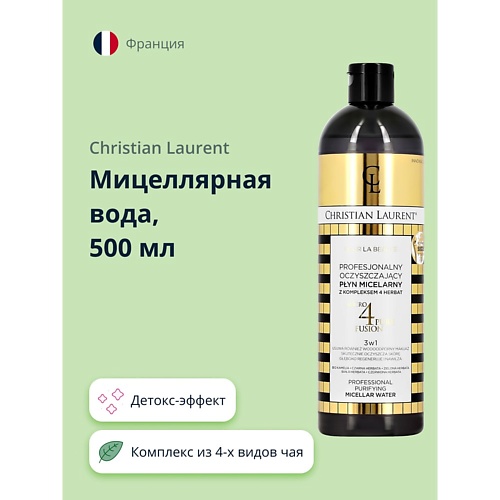 CHRISTIAN LAURENT Мицеллярная вода EDITION DE LUXE с комплексом из 4-х видов чая 500.0, Мицеллярная вода EDITION DE LUXE с комплексом из 4-х видов чая
CHRISTIAN LAURENT Мицеллярная вода EDITION DE LUXE с комплексом из 4-х видов чая 500.0, Мицеллярная вода EDITION DE LUXE с комплексом из 4-х видов чая