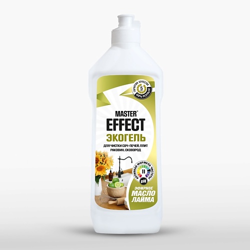 MASTEREFFECT Средство для кухни универсальное Экогель с маслом лайма 500.0, Средство для кухни универсальное Экогель с маслом лайма
MASTEREFFECT Средство для кухни универсальное Экогель с маслом лайма 500.0, Средство для кухни универсальное Экогель с маслом лайма