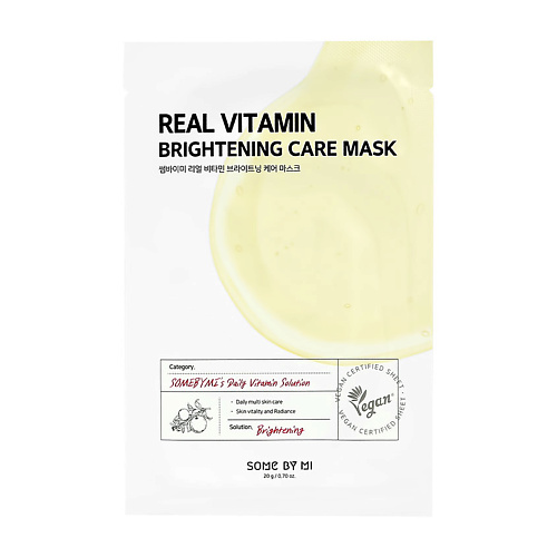 SOME BY MI Маска для лица REAL с витамином С (для сияния кожи) 20.0, Маска для лица REAL с витамином С (для сияния кожи)
SOME BY MI Маска для лица REAL с витамином С (для сияния кожи) 20.0, Маска для лица REAL с витамином С (для сияния кожи)