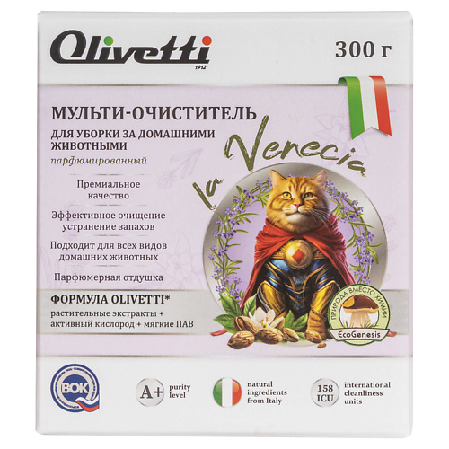 OLIVETTI Мульти-очиститель для уборки за домашними животными, Мульти-очиститель для уборки за домашними животными
OLIVETTI Мульти-очиститель для уборки за домашними животными, Мульти-очиститель для уборки за домашними животными