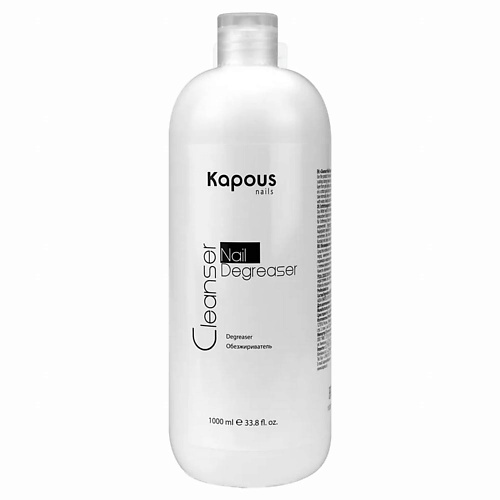KAPOUS Обезжириватель Cleanser Nail Degreaser 1000.0, Обезжириватель Cleanser Nail Degreaser
KAPOUS Обезжириватель Cleanser Nail Degreaser 1000.0, Обезжириватель Cleanser Nail Degreaser