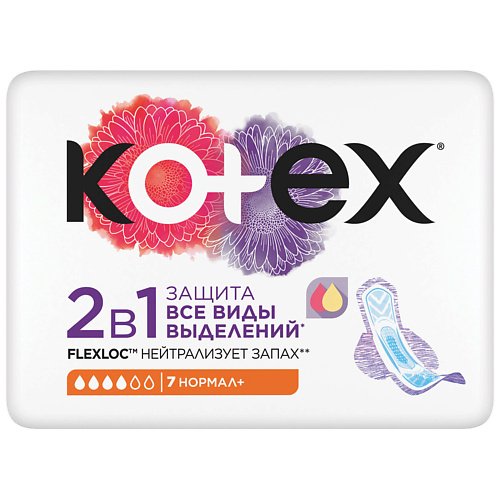 KOTEX Прокладки гигиенические 2в1 нормал+ 7.0, Прокладки гигиенические 2в1 нормал+
KOTEX Прокладки гигиенические 2в1 нормал+ 7.0, Прокладки гигиенические 2в1 нормал+