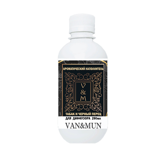 VAN&MUN Наполнитель диффузора для дома Табак и черный перец 290.0, Наполнитель диффузора для дома Табак и черный перец
VAN&MUN Наполнитель диффузора для дома Табак и черный перец 290.0, Наполнитель диффузора для дома Табак и черный перец