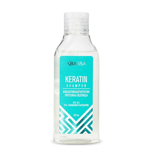 KRASSA Professional KERATIN Шампунь для волос с кератином 85.0, Professional KERATIN Шампунь для волос с кератином
KRASSA Professional KERATIN Шампунь для волос с кератином 85.0, Professional KERATIN Шампунь для волос с кератином